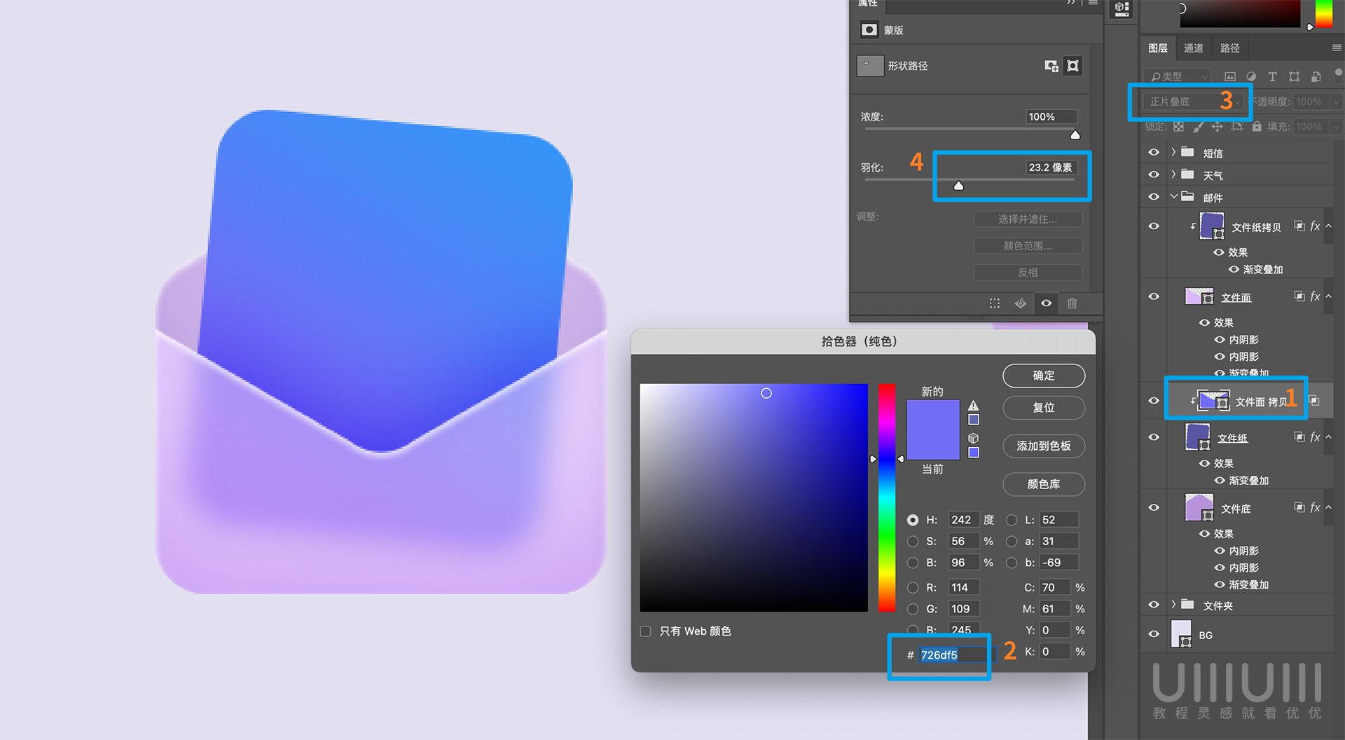 Photoshop͸ĥɰLĈD˽̳