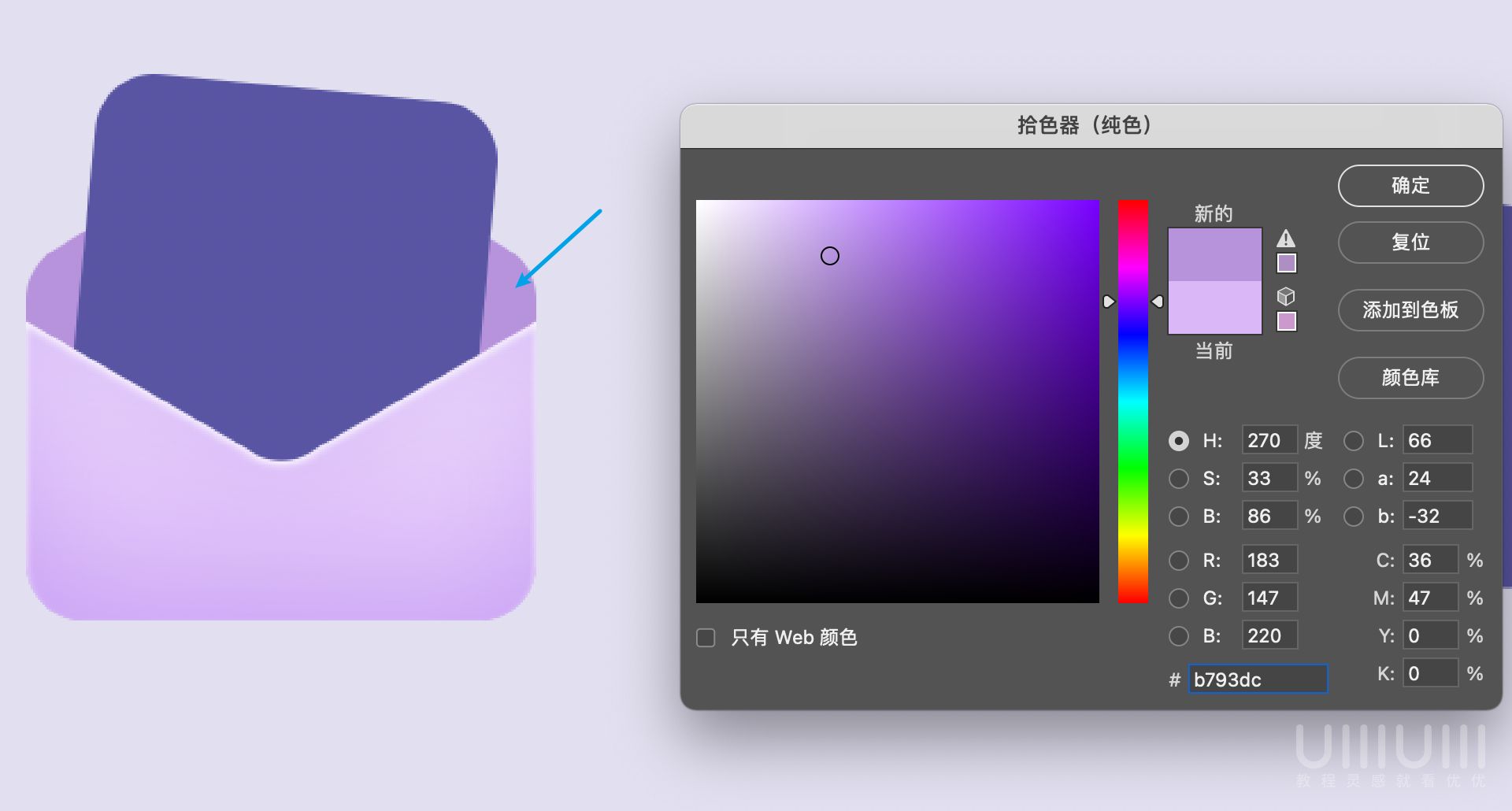 Photoshop制作透明磨砂風(fēng)格的圖標教程
