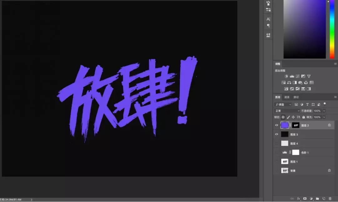 PhotoshopʹùPˢˇg(sh)ֽ̳