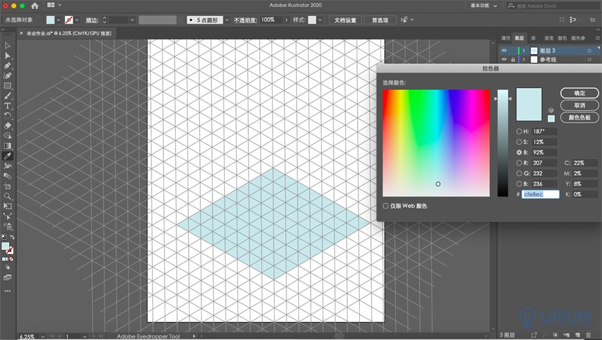 IllustratorL2.5DL⽨宋
