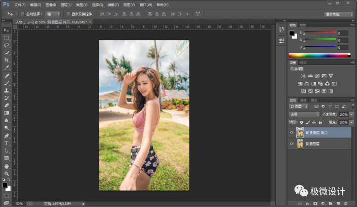 Photoshop{(dio)⾰ŮůɫˇgЧ