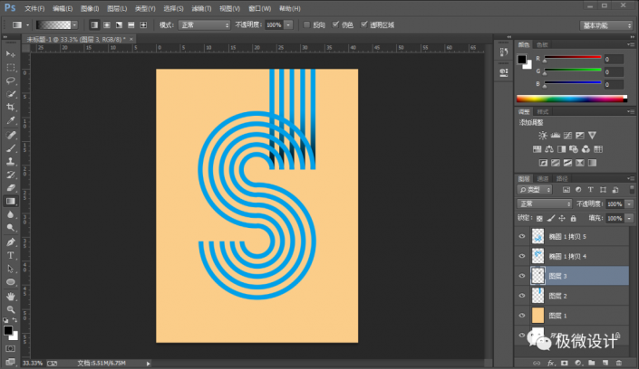 Photoshop制作立體感的創意文字海報