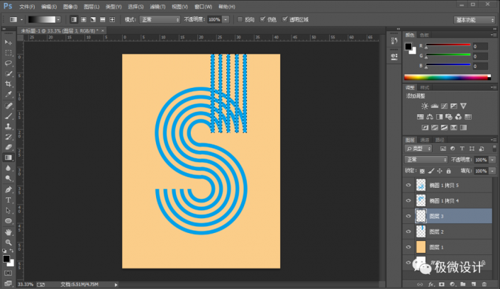 Photoshop制作立體感的創意文字海報