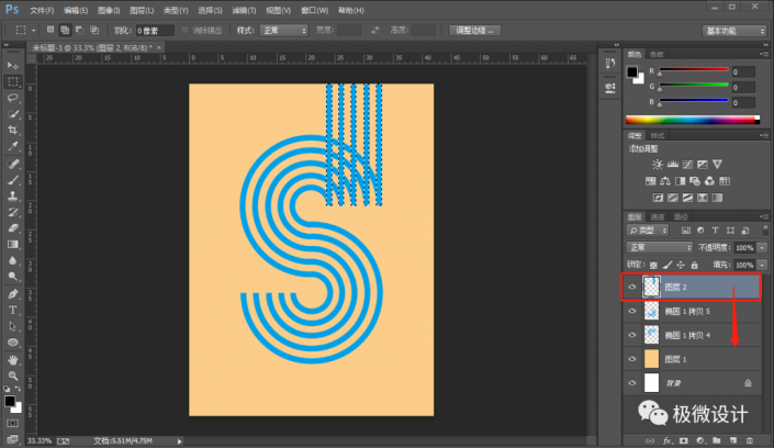 Photoshop制作立體感的創意文字海報