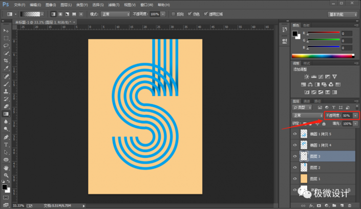 Photoshop制作立體感的創意文字海報