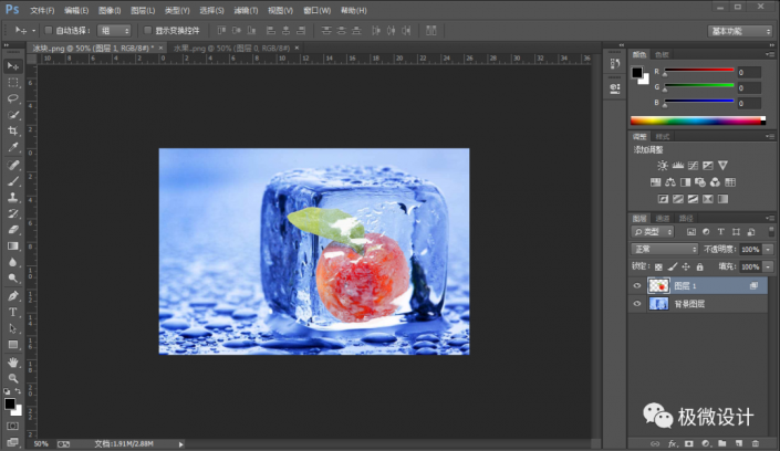 Photoshop合成溶解在冰塊中的水果