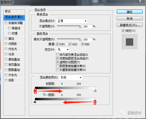 Photoshop合成溶解在冰塊中的水果