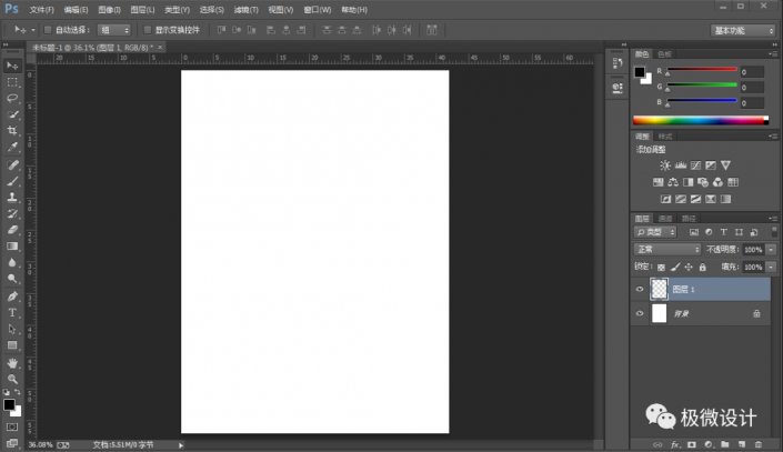 Photoshop制作時尚的鏤空藝術字教程