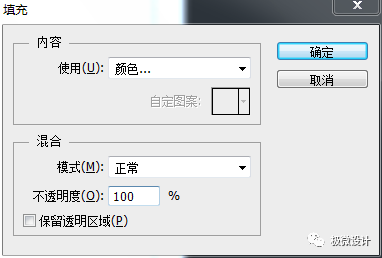 Photoshop制作時尚的鏤空藝術字教程