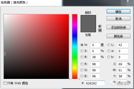 Photoshop制作時尚的鏤空藝術字教程
