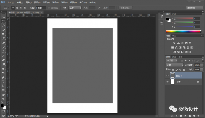 Photoshop制作時尚的鏤空藝術字教程