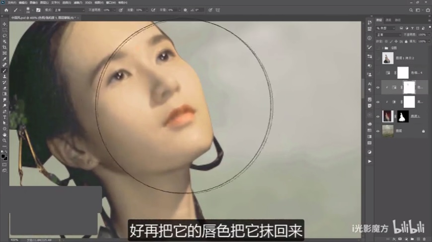 Photoshop快速制作古典人像工筆畫效果