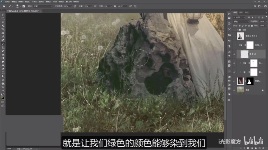 Photoshop快速制作古典人像工筆畫效果