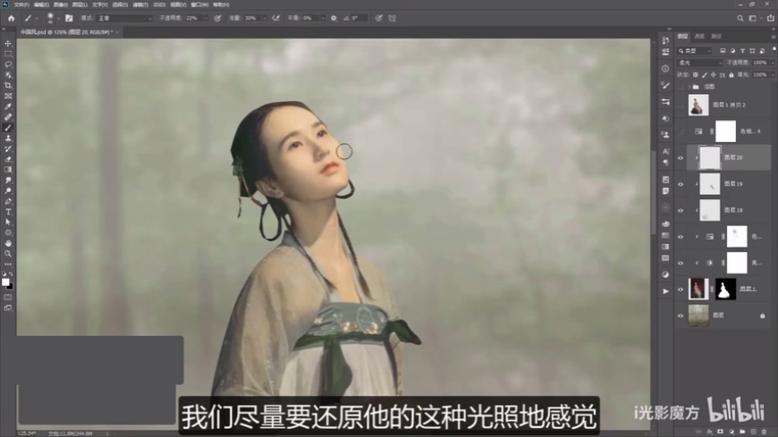 Photoshop快速制作古典人像工筆畫效果