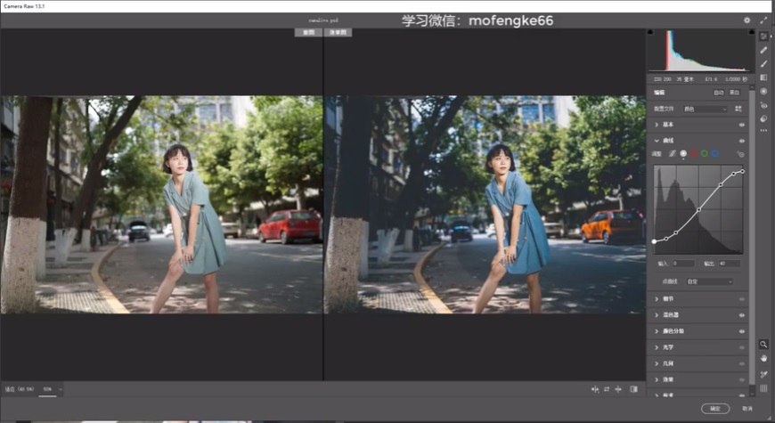 Photoshop{⾰INSϵЧ