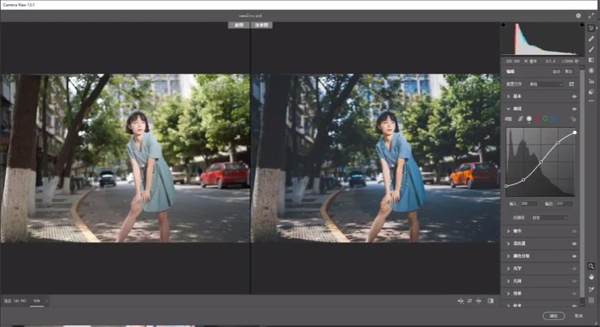 Photoshop{⾰INSϵЧ