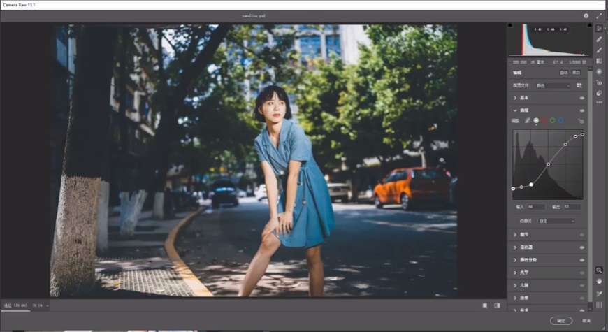 Photoshop{⾰INSϵЧ