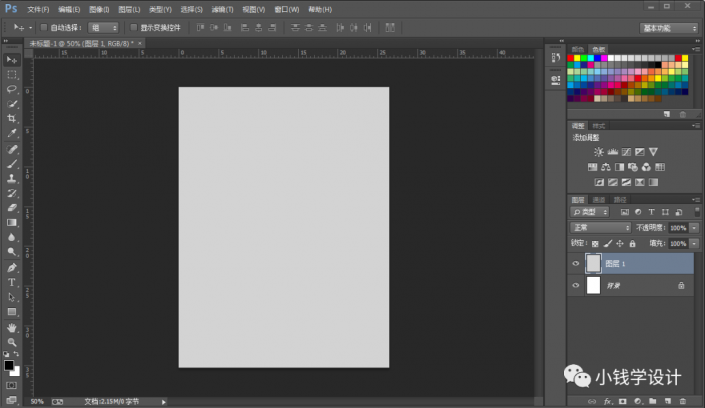 Photoshop設計蜂窩狀的人像海報效果