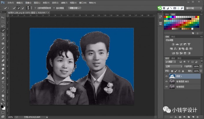 Photoshop給黑白老照片人像上色