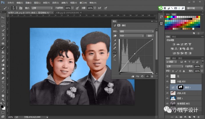 PhotoshopoڰƬɫ